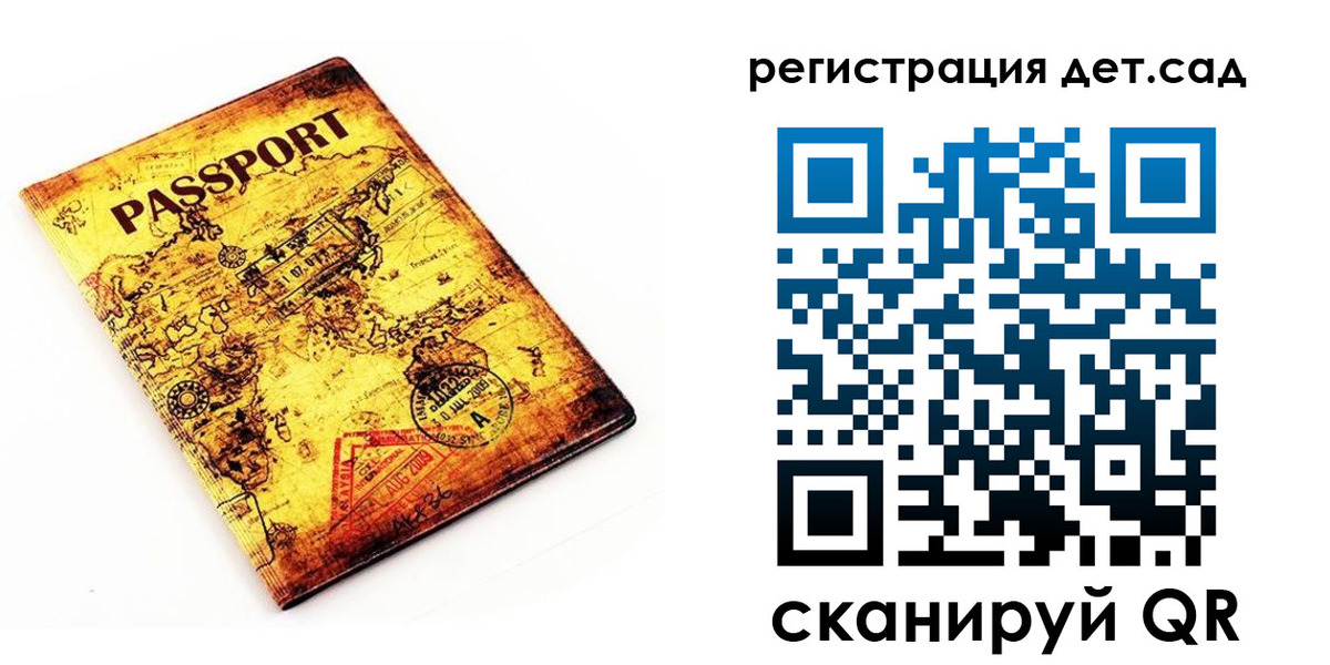 пропишу в квартире в Реутове