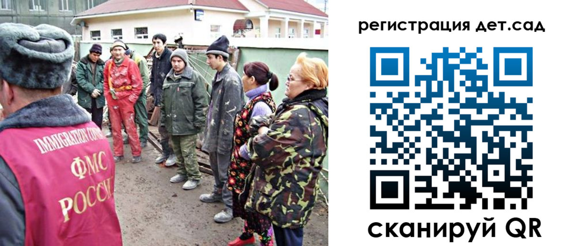 прописка паспорт в Реутове